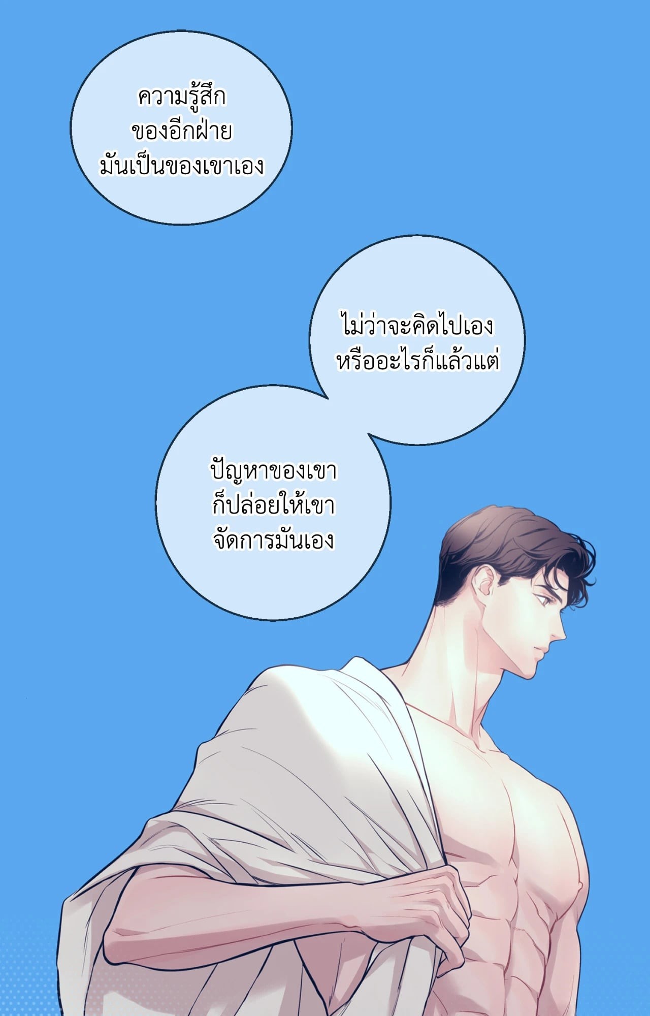 หน้า 94