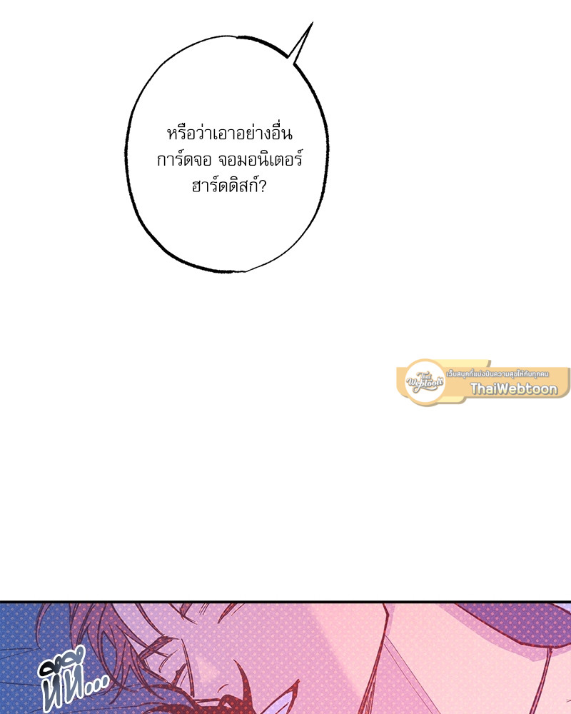 หน้า 103