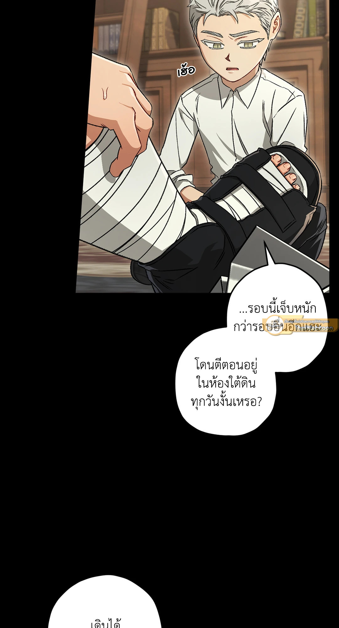 หน้า 61