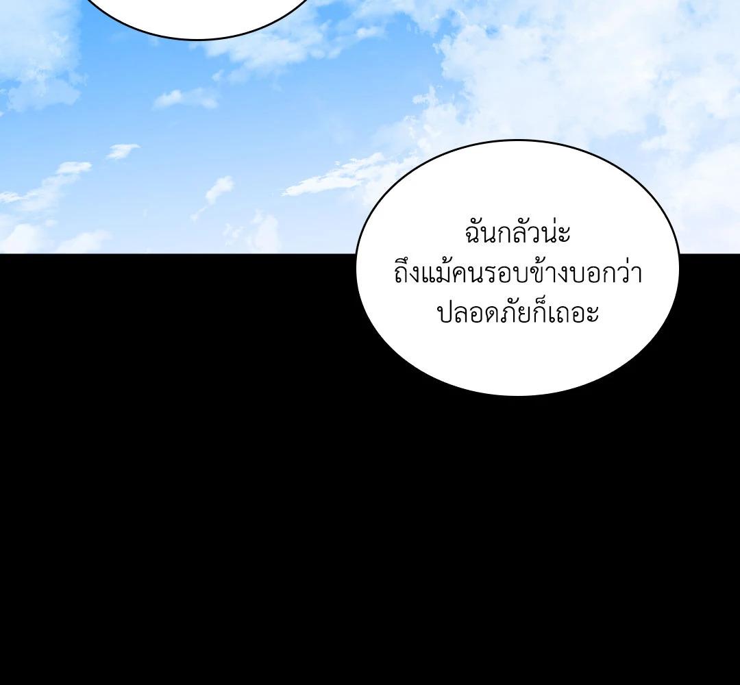 หน้า 100