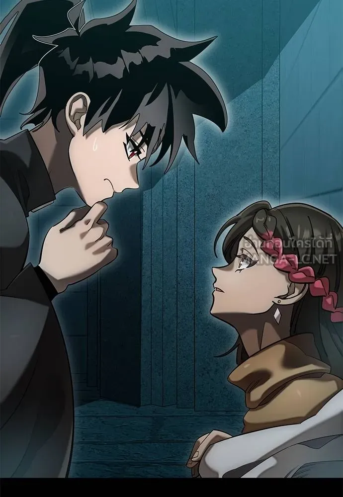 Reincarnation Path of The Underworld King ยอมรา ผู้พิพากษาจากนรก ตอนที่ 83 - รูปที่ 1