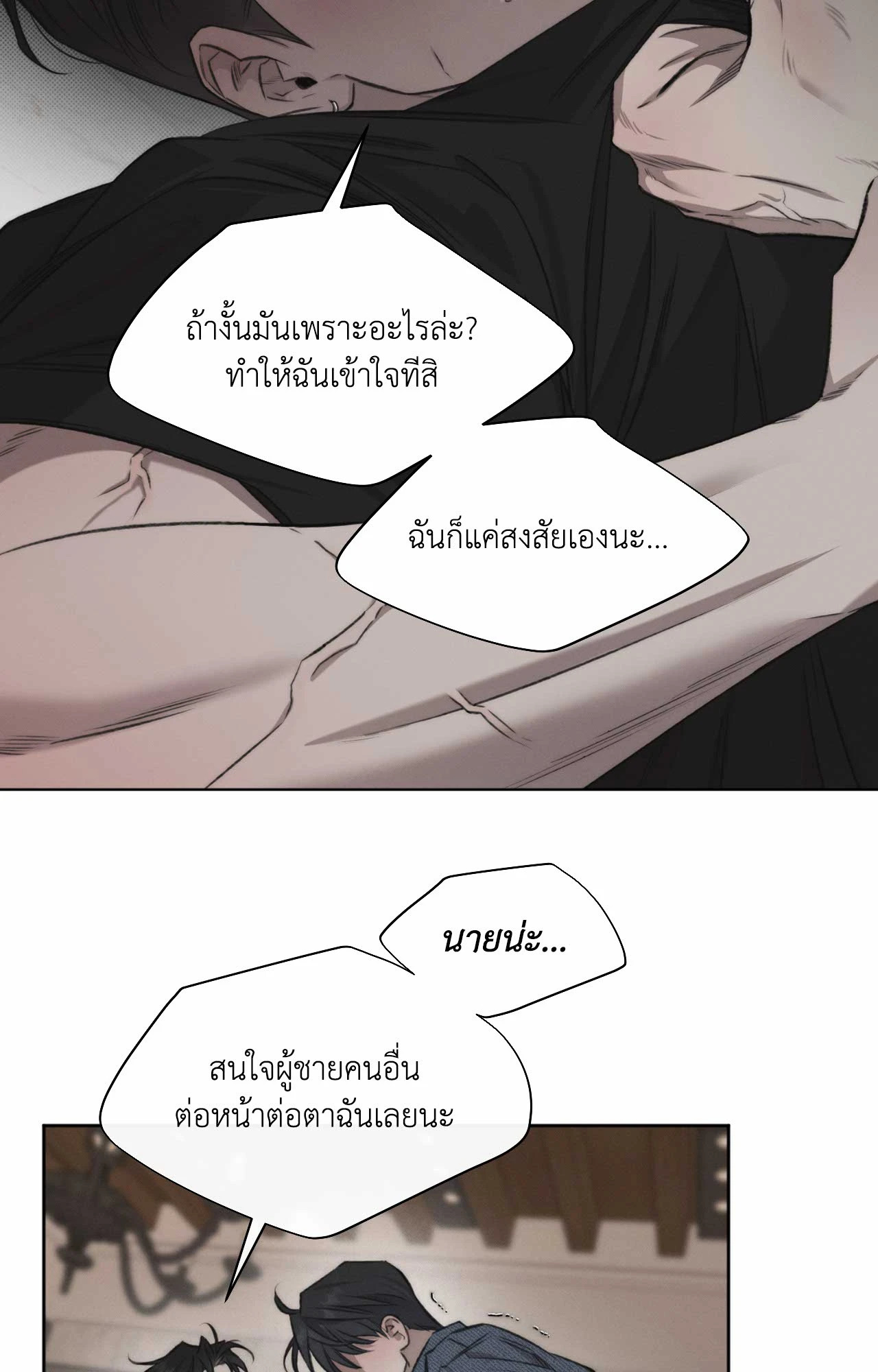 หน้า 48