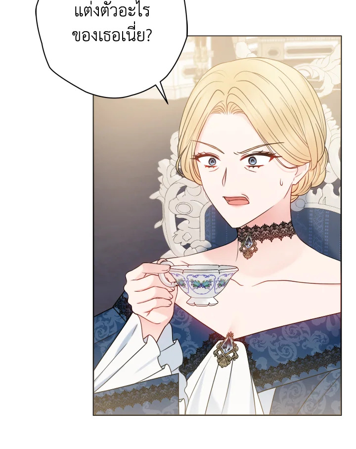ภรรยาผูกสัญญาของสามีขี้โรค | Contractual Marriage to a Surly Duke ตอนที่ 30 - รูปที่ 2