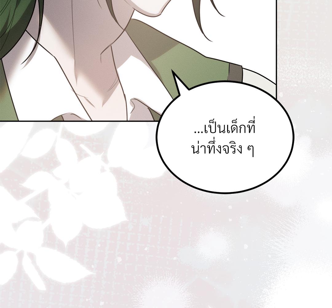 หน้า 145