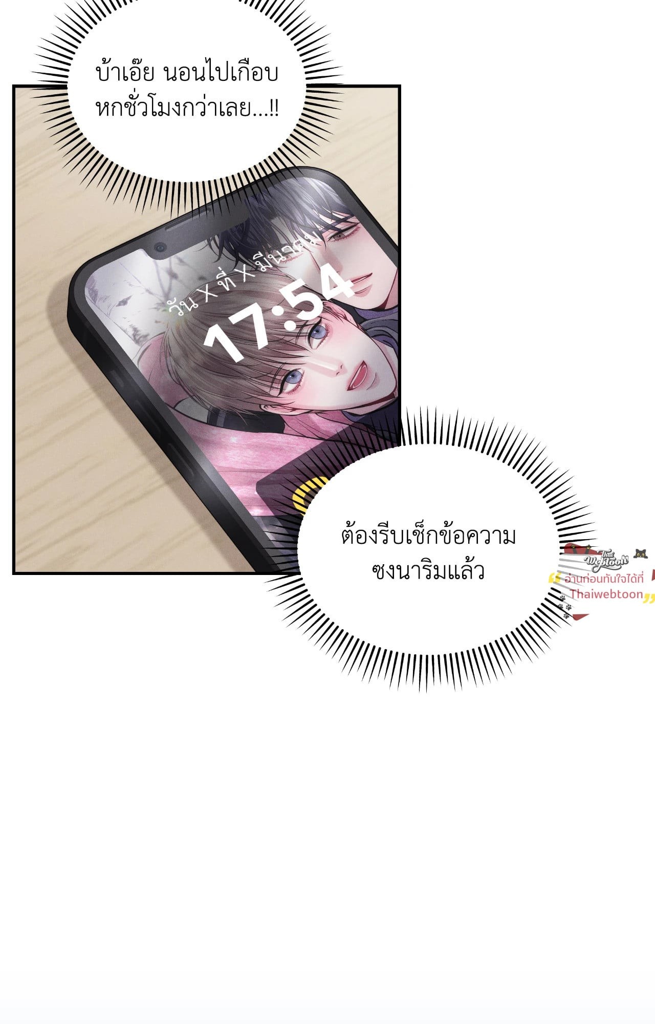 หน้า 29