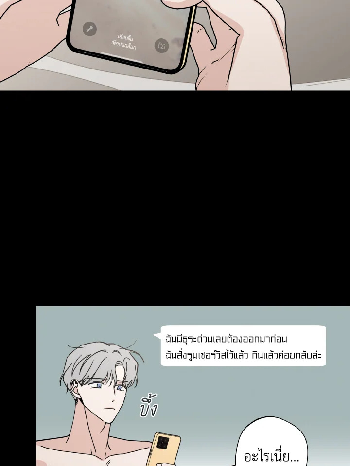 หน้า 61