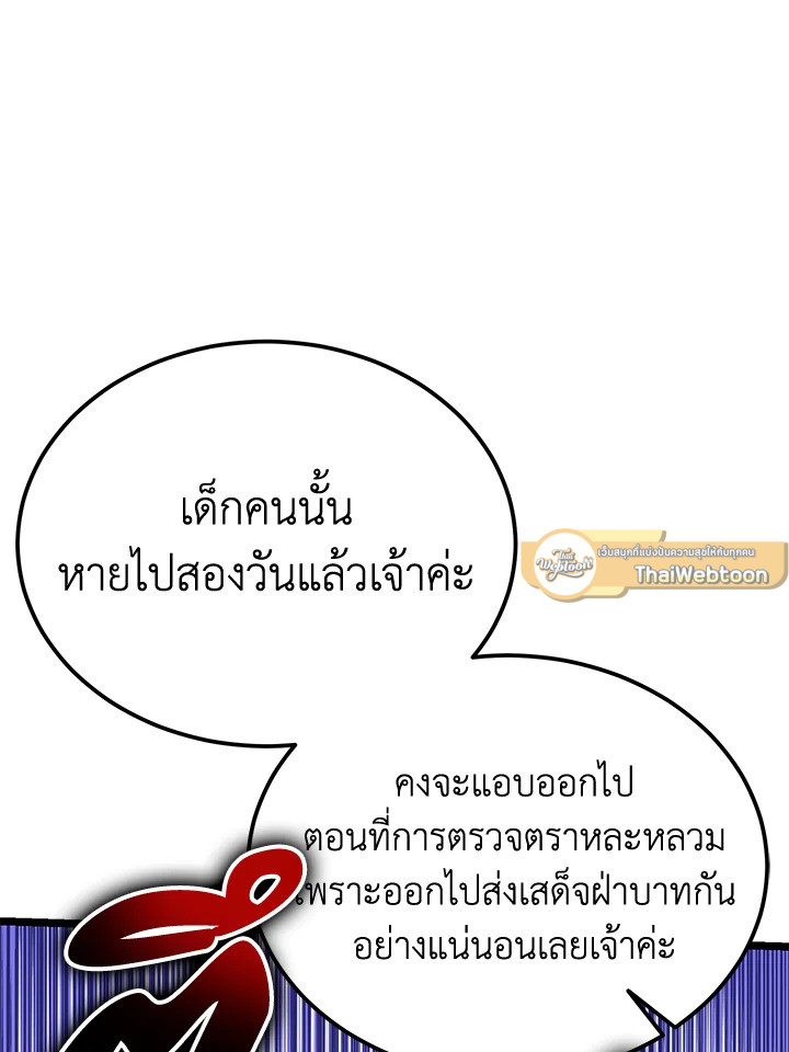 หน้า 91