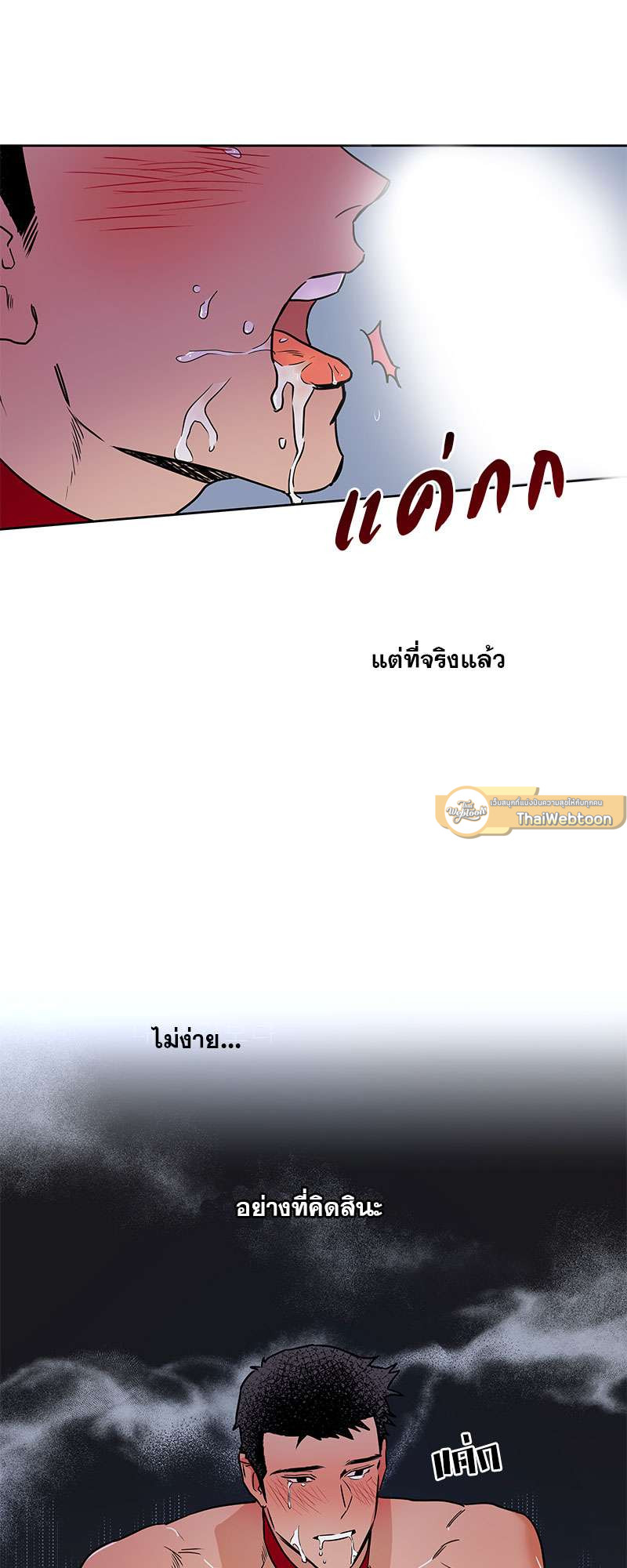 หน้า 25