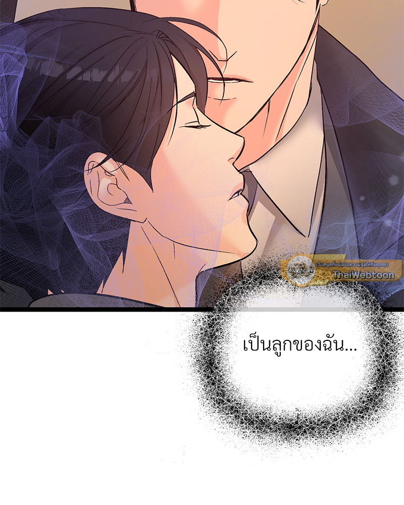 หน้า 123