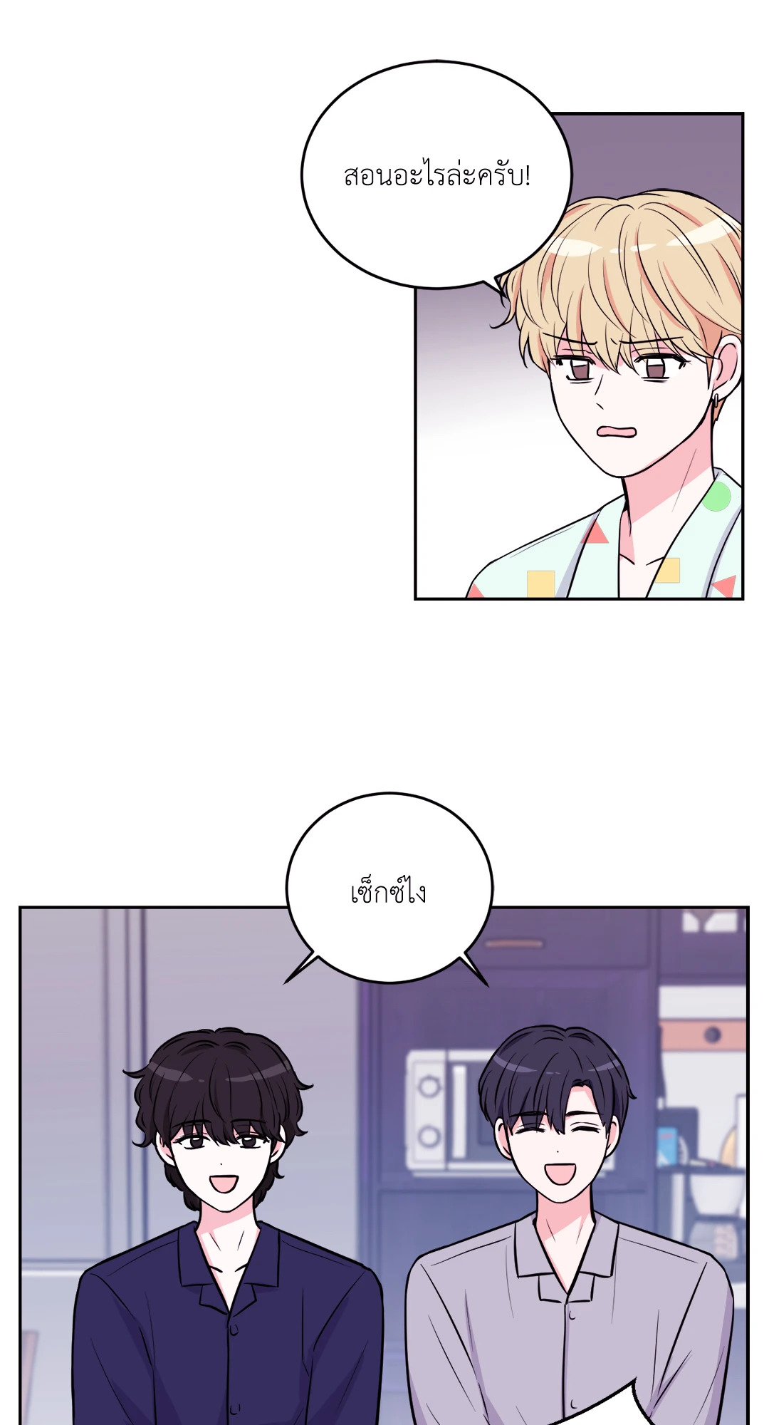 หน้า 31