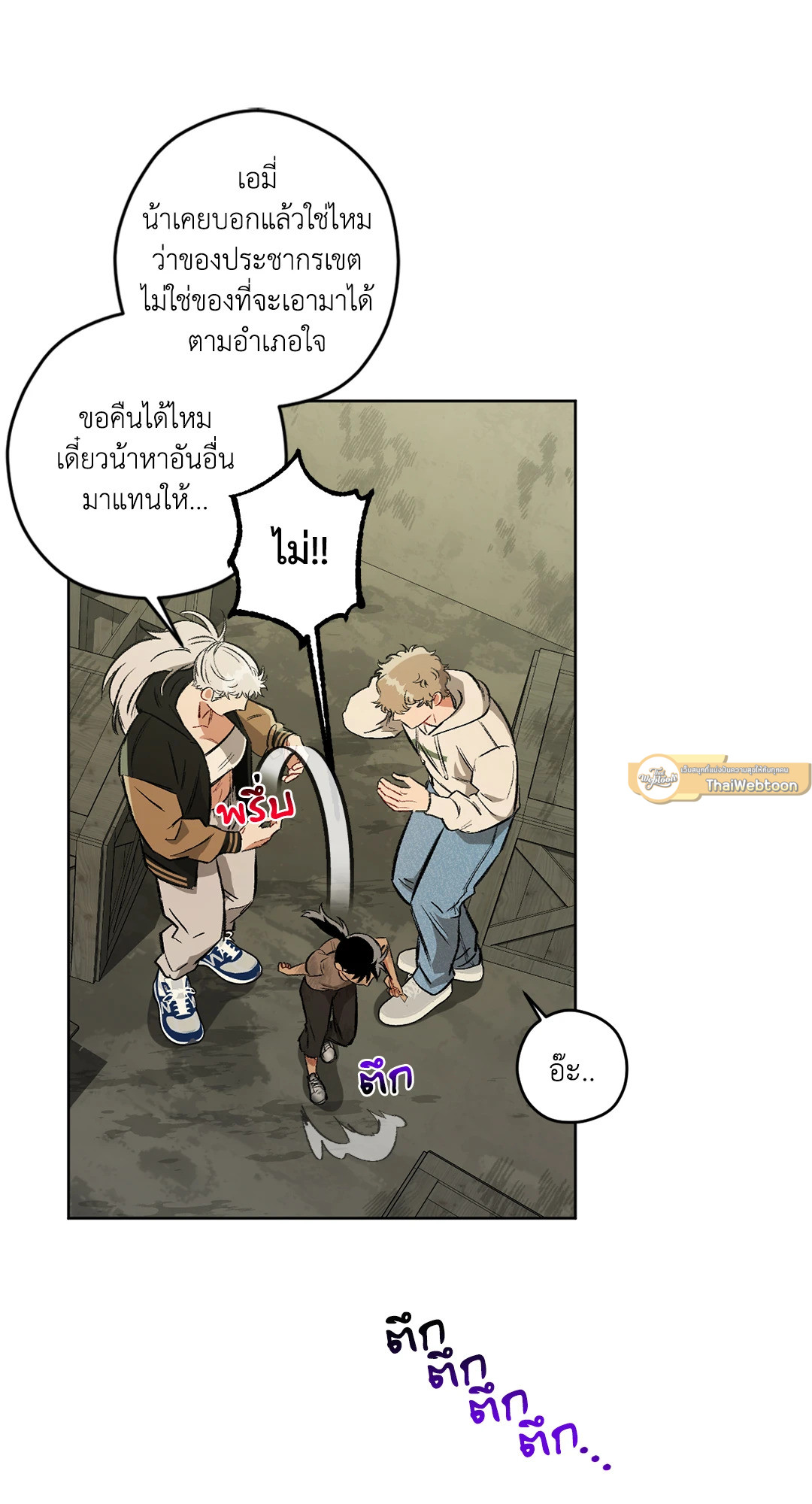 หน้า 75