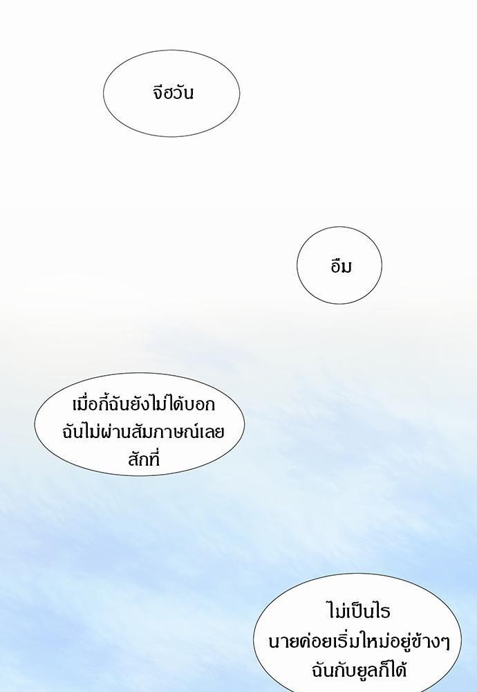 หน้า 117
