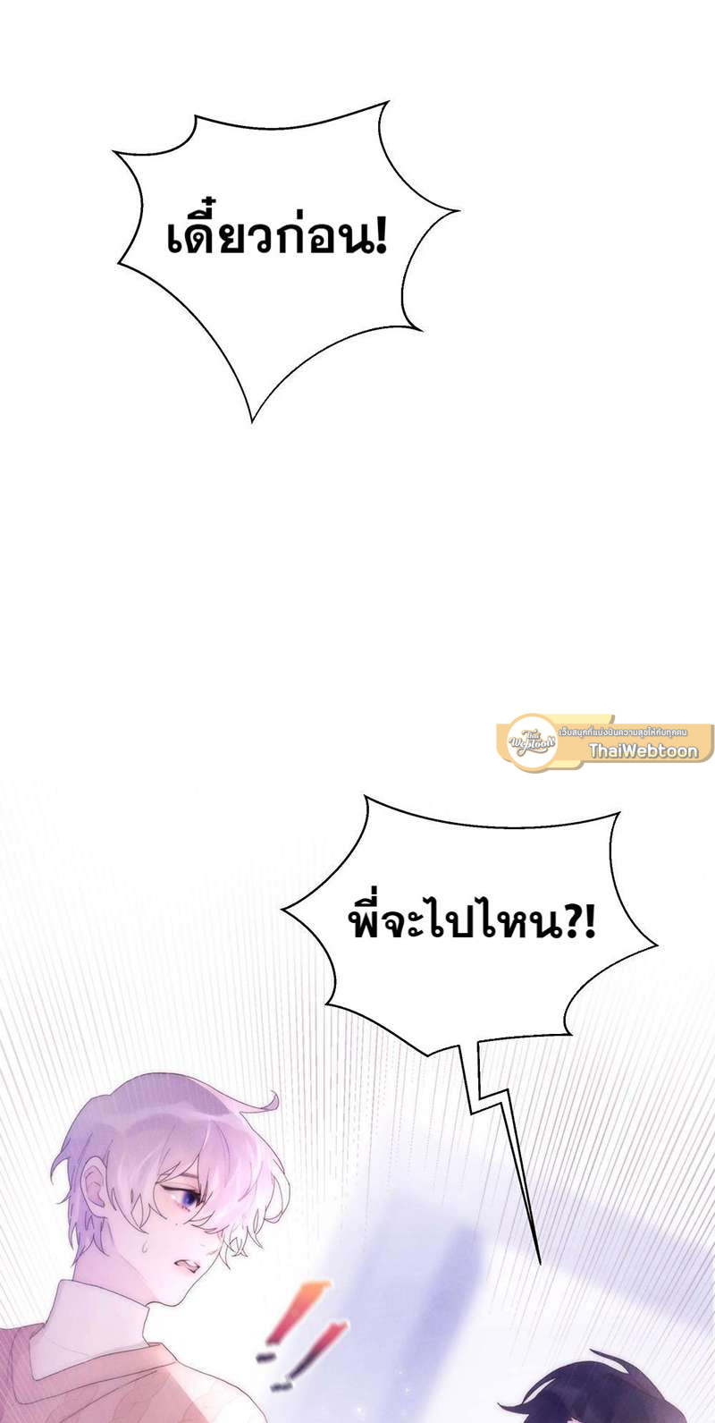 หน้า 94