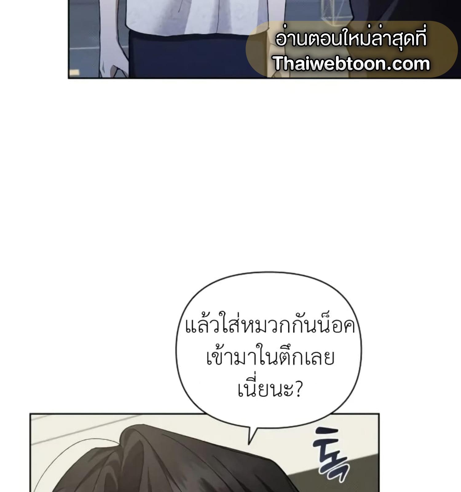 หน้า 113