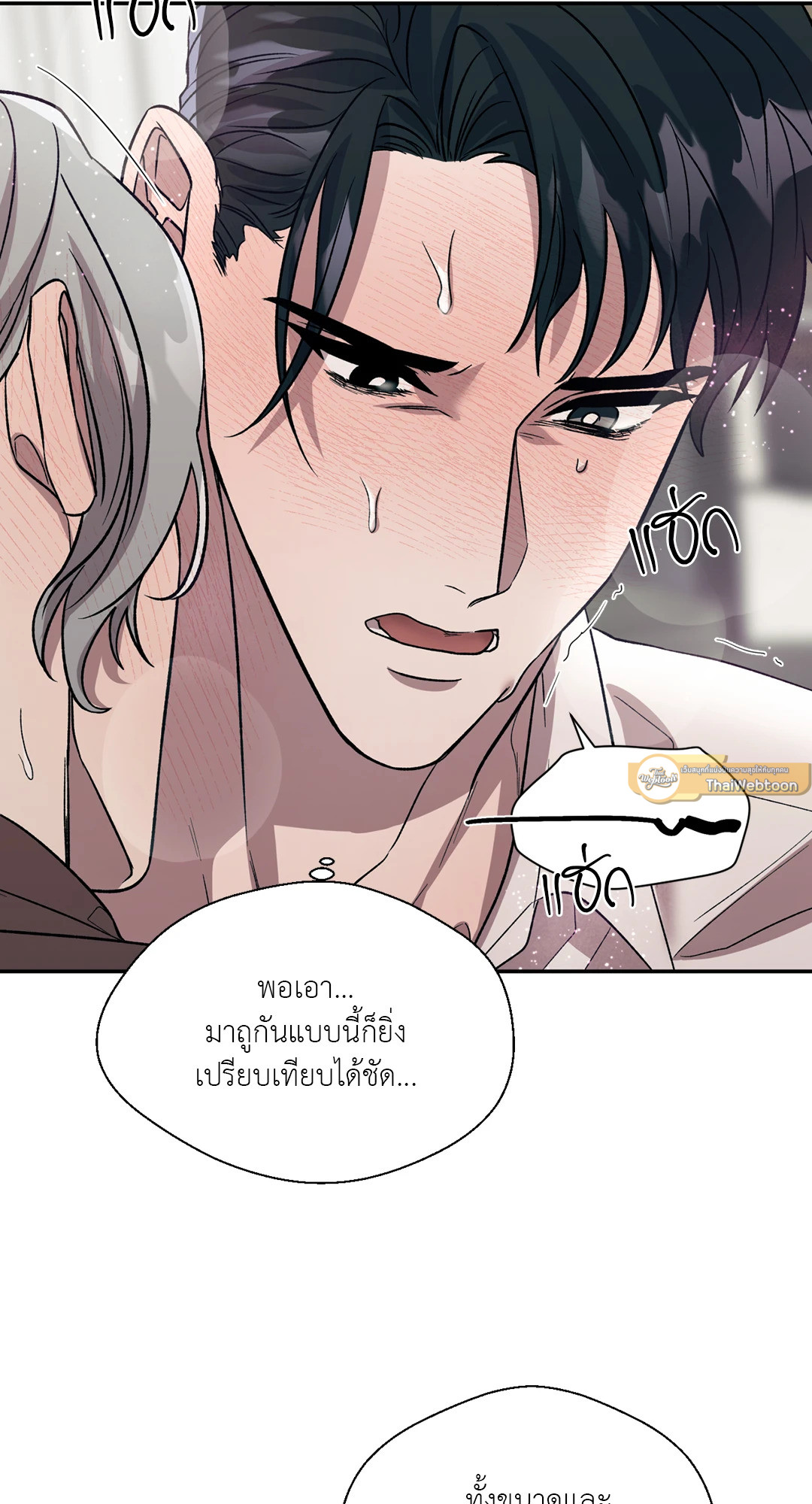 หน้า 61