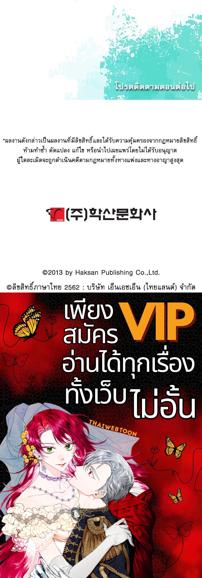 หน้า 80