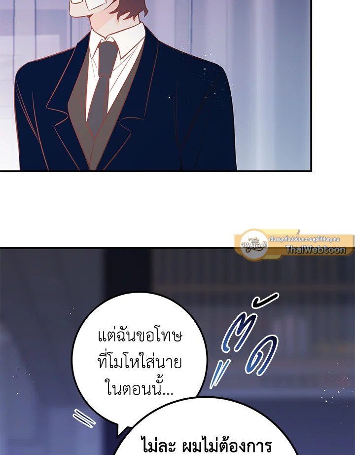 หน้า 89