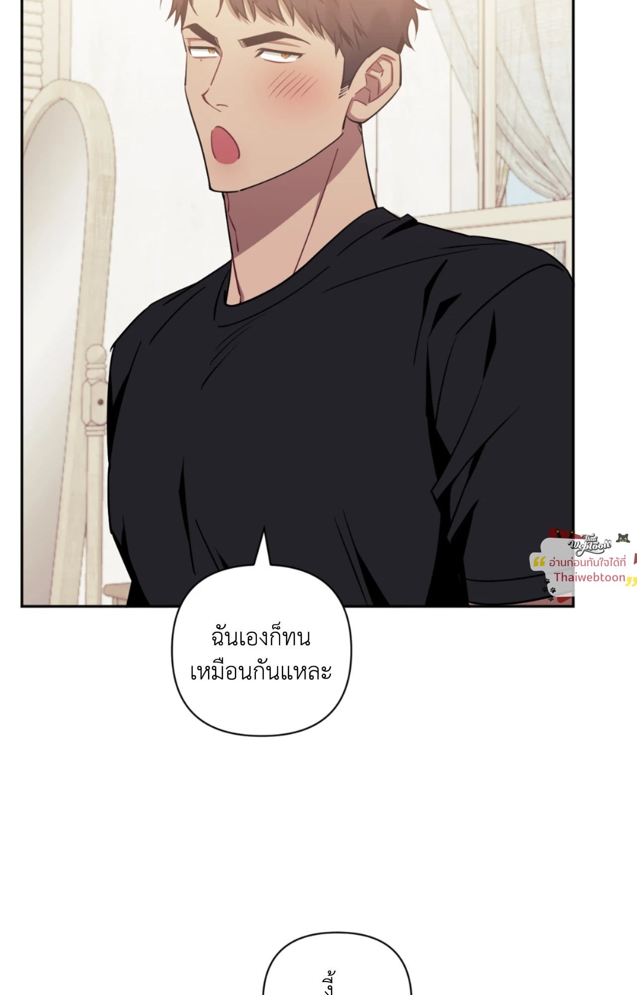 หน้า 84