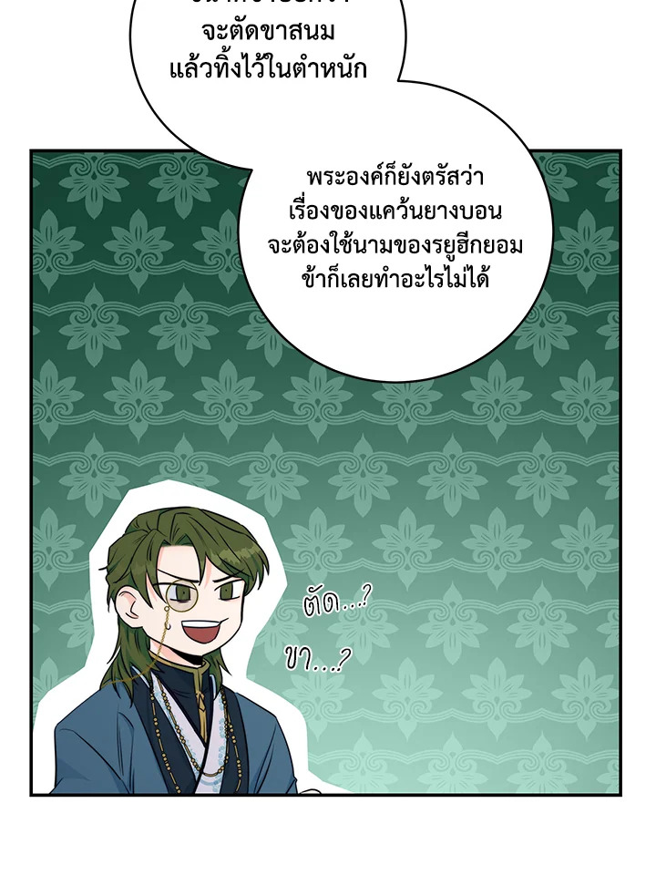 หน้า 101