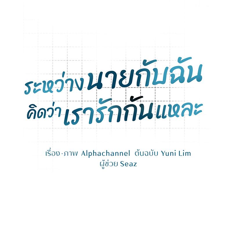 หน้า 84