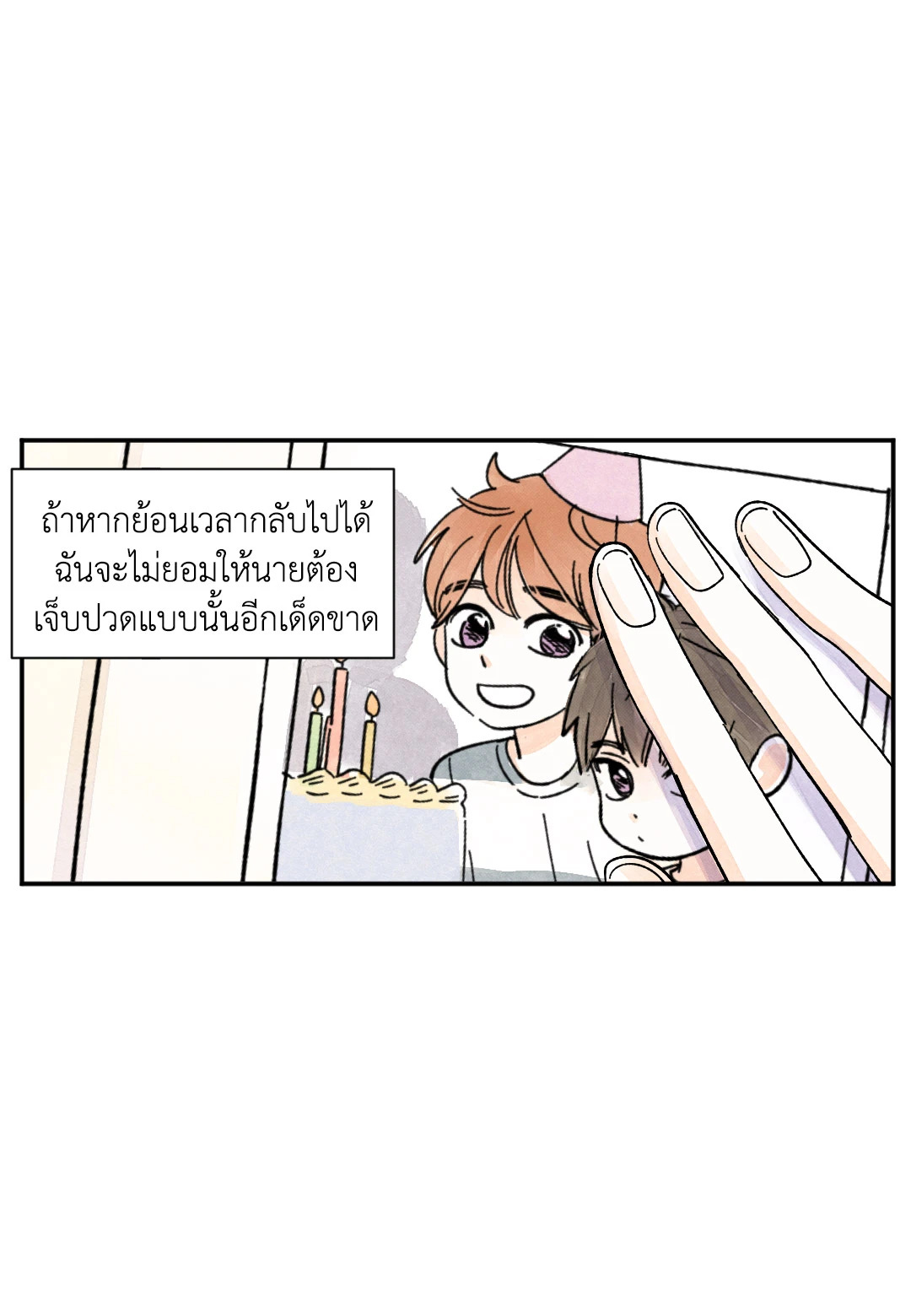 หน้า 34