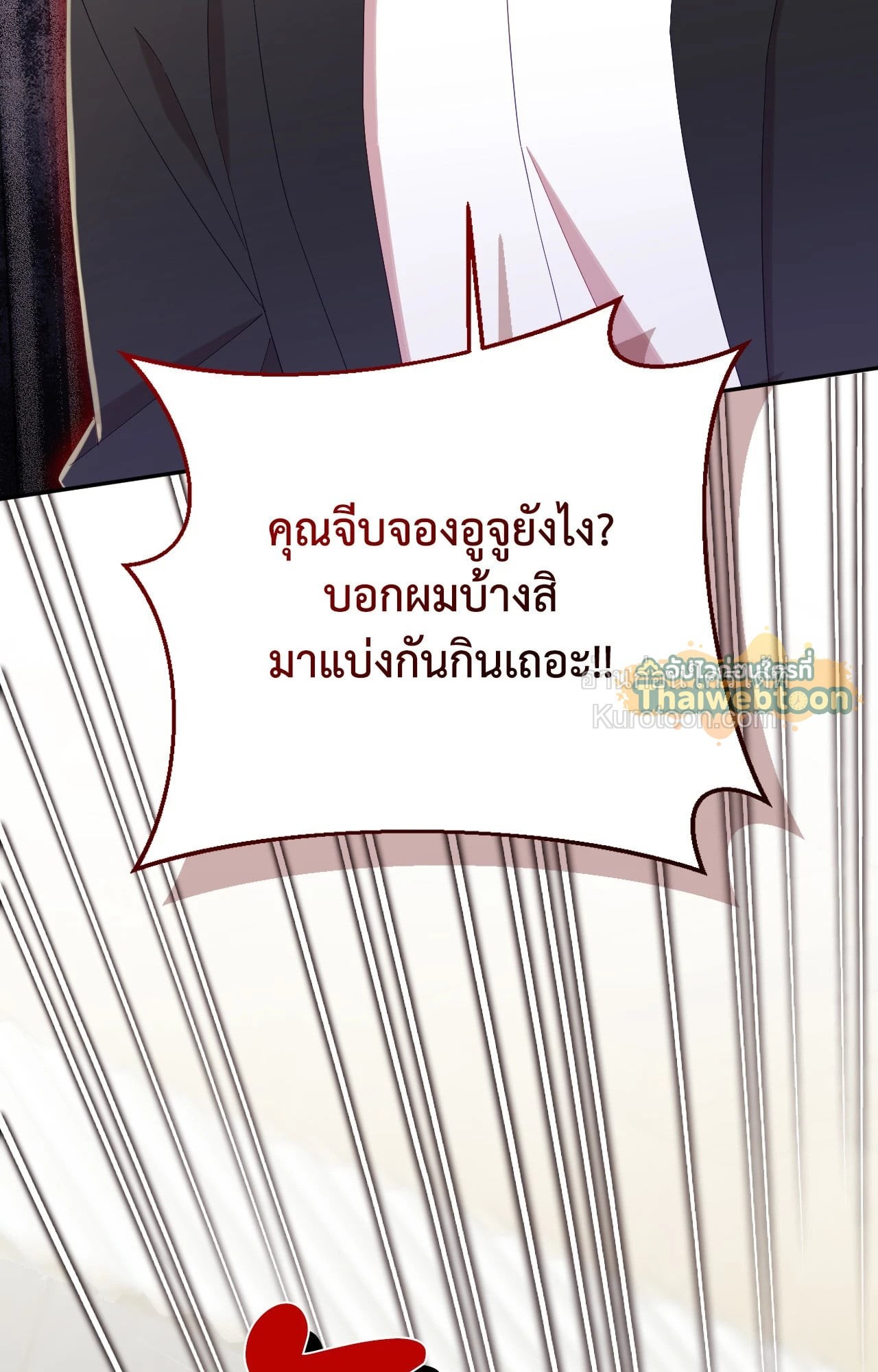 หน้า 89