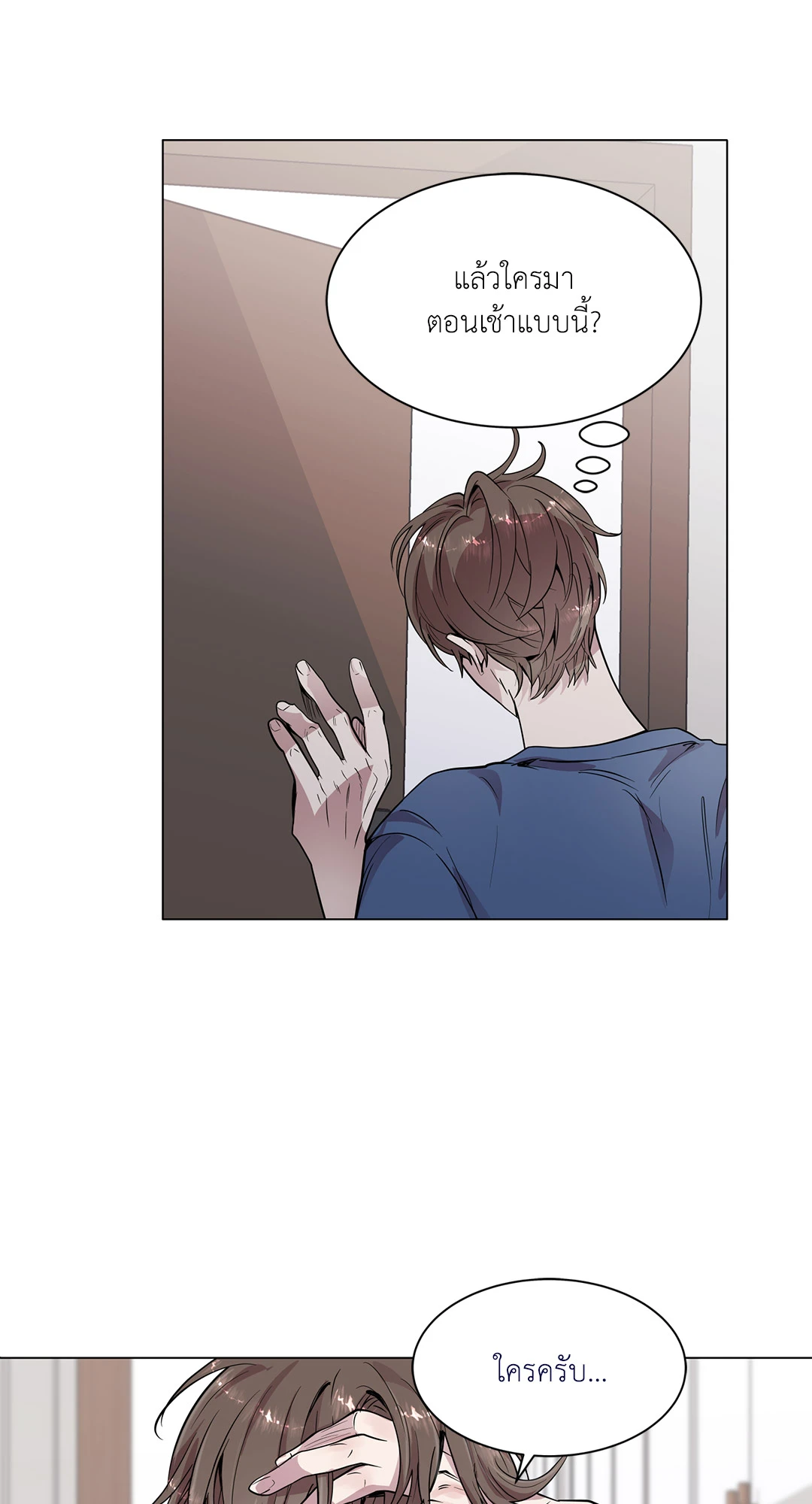 หน้า 84