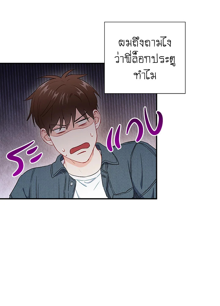 หน้า 66