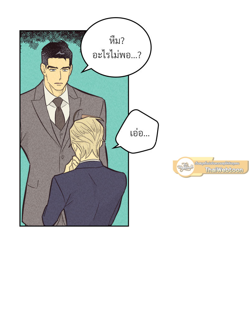 หน้า 81