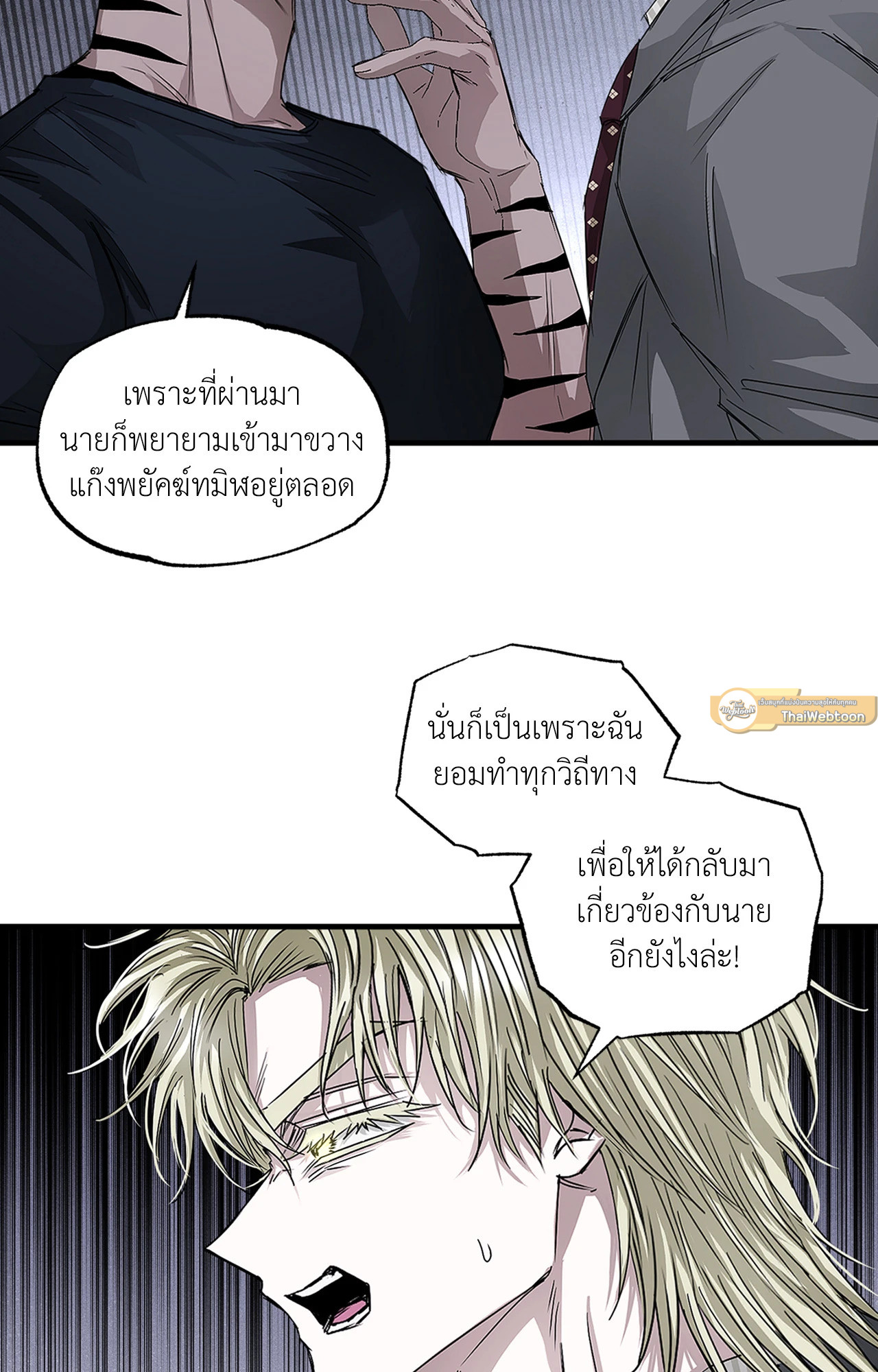 หน้า 33