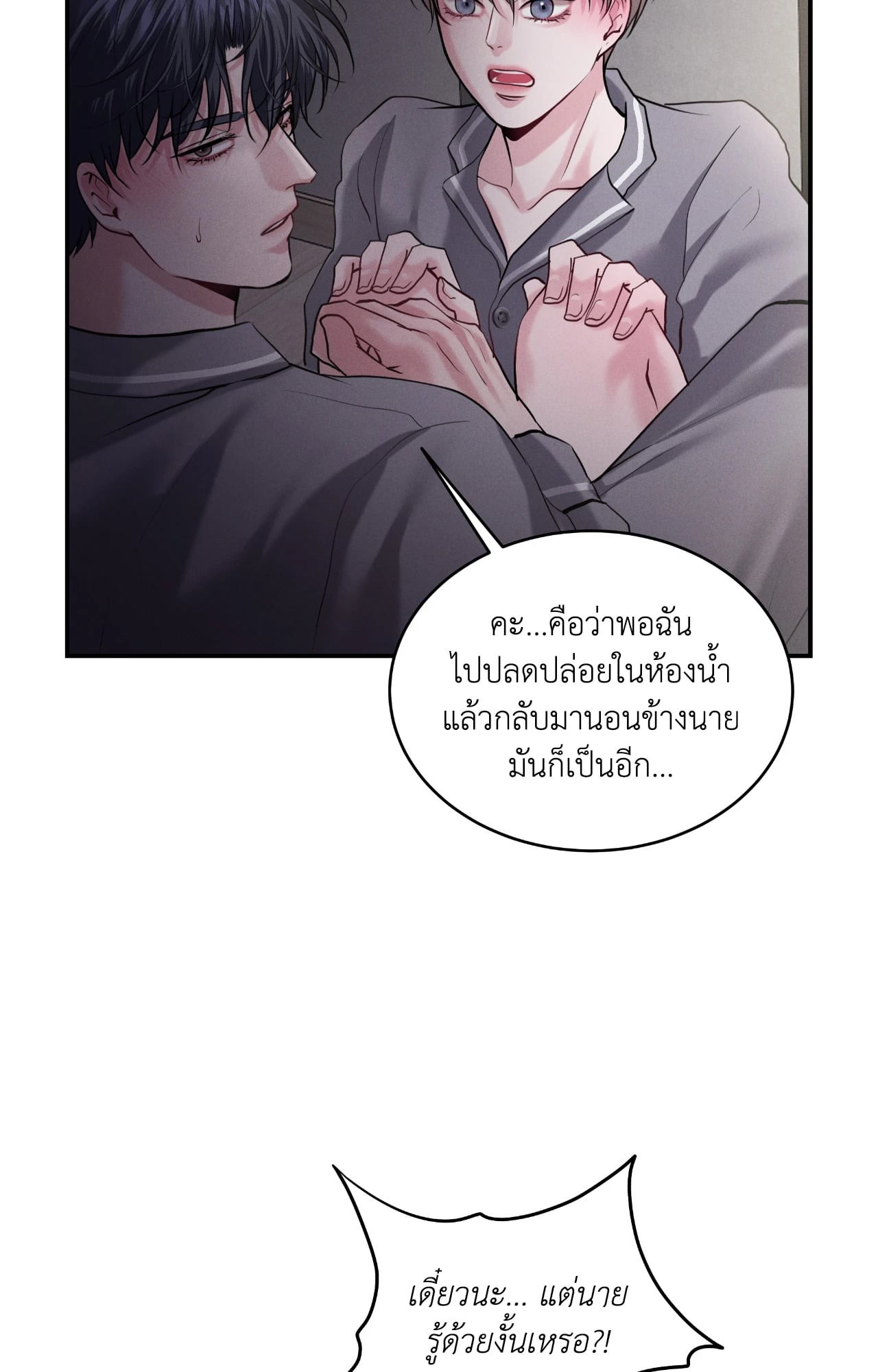 หน้า 58