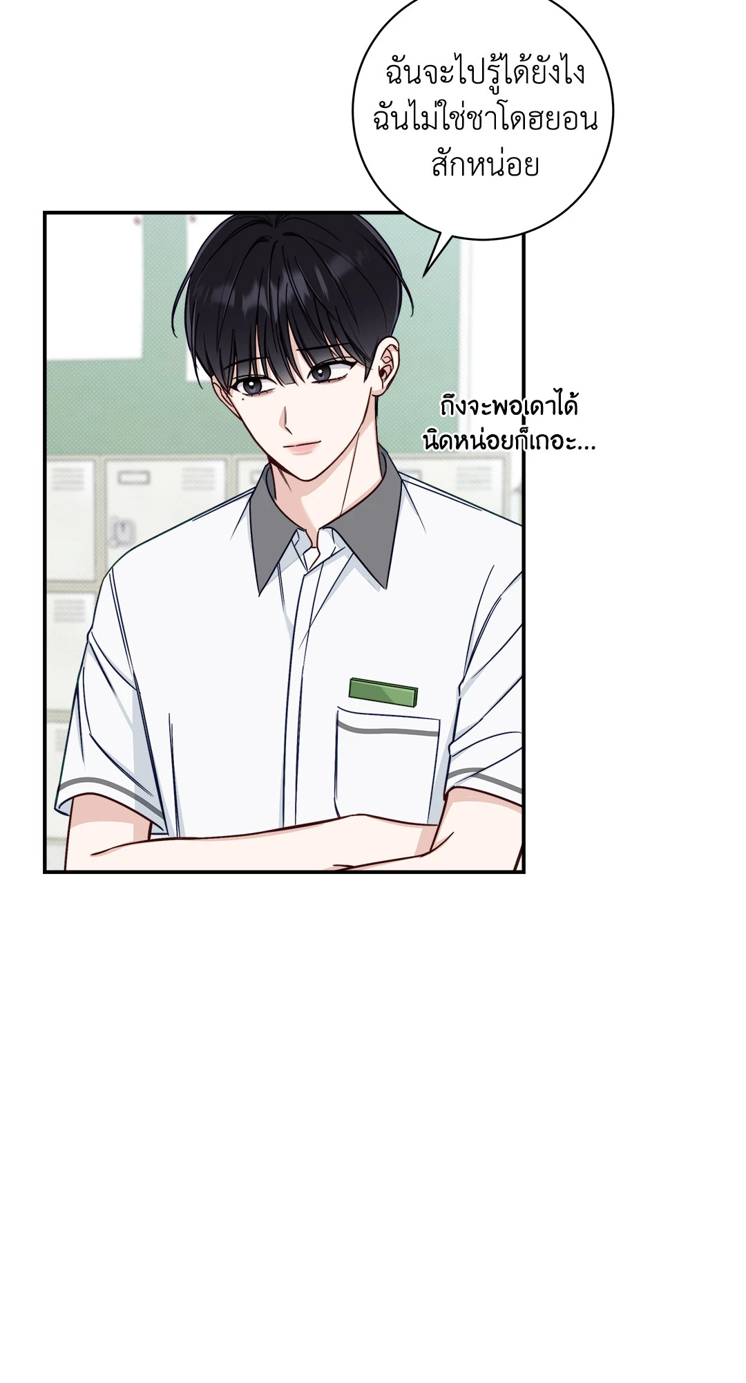 หน้า 50