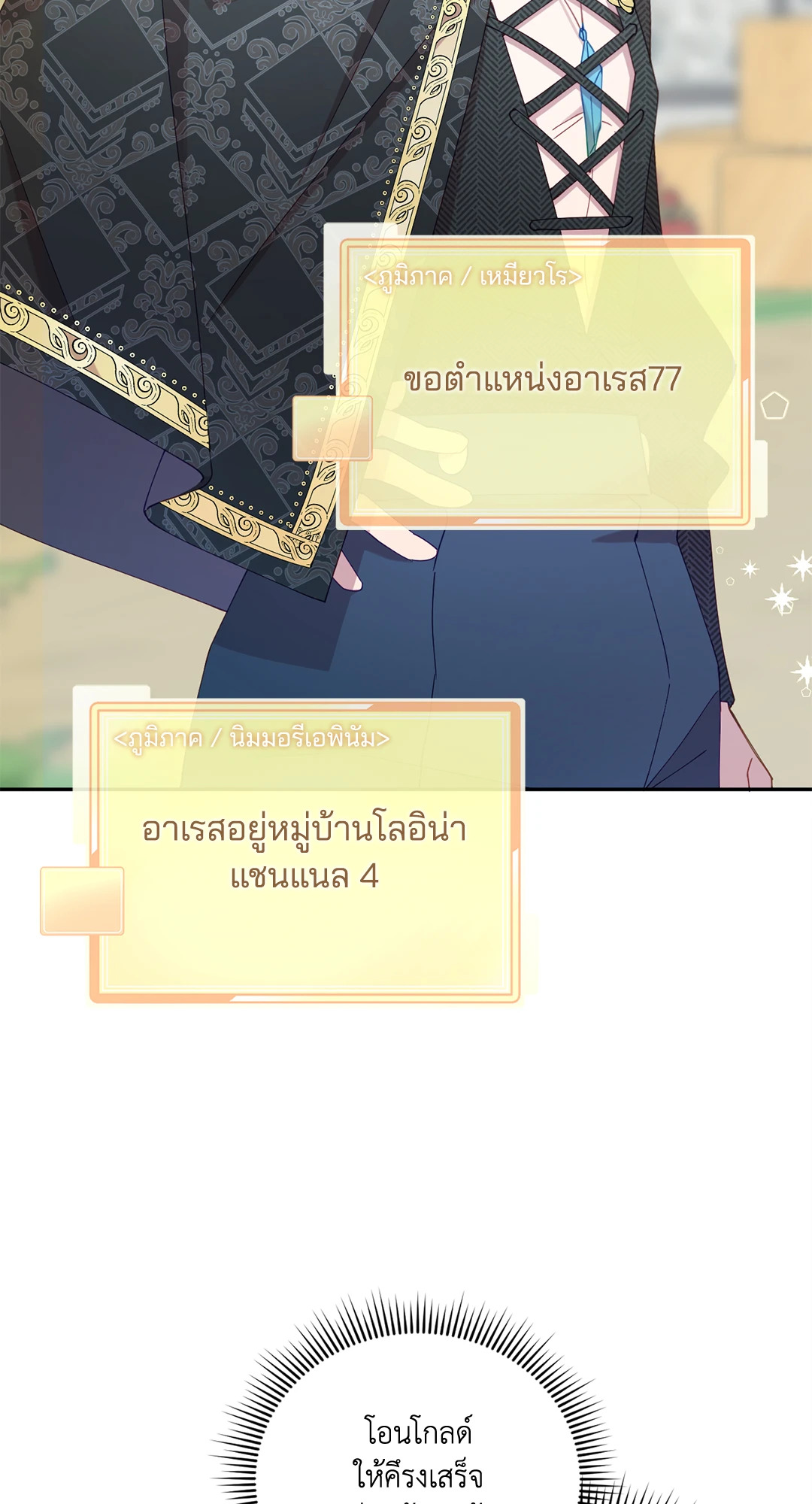 หน้า 83