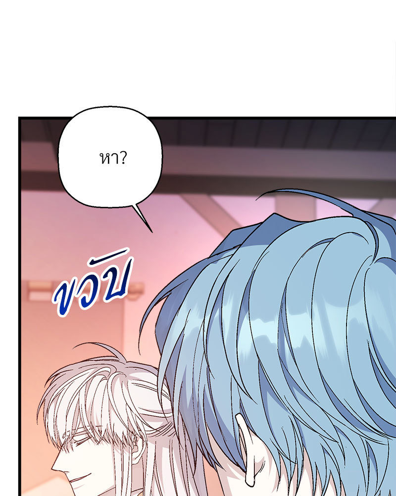 หน้า 160