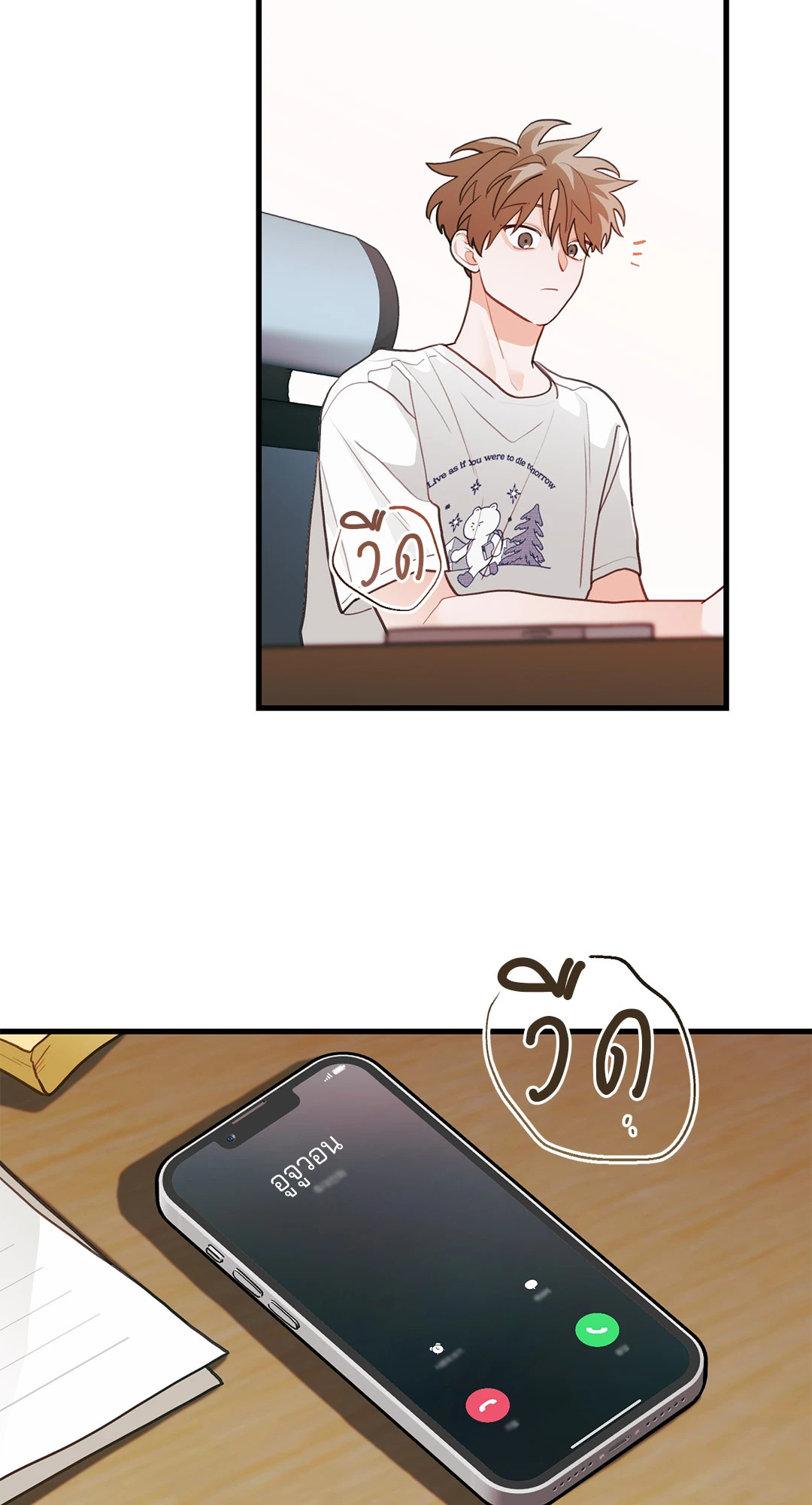 หน้า 56