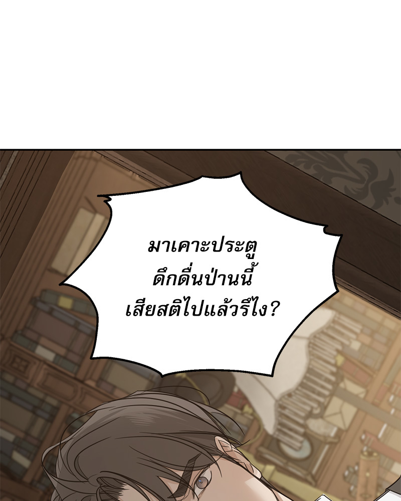 หน้า 87