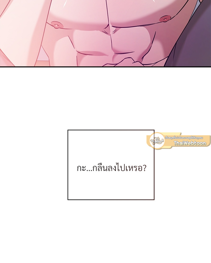 หน้า 97