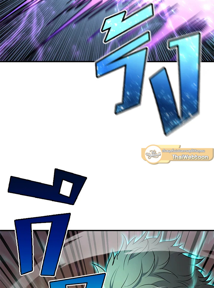 สูตรสำเร็จแห่งการเกิดใหม่ | Standard of Reincarnation Light ตอนที่ 92 - รูปที่ 2