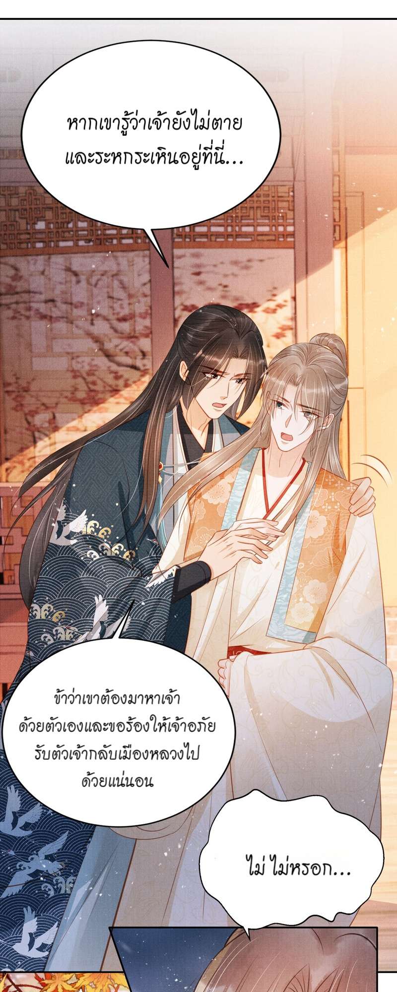 หน้า 21