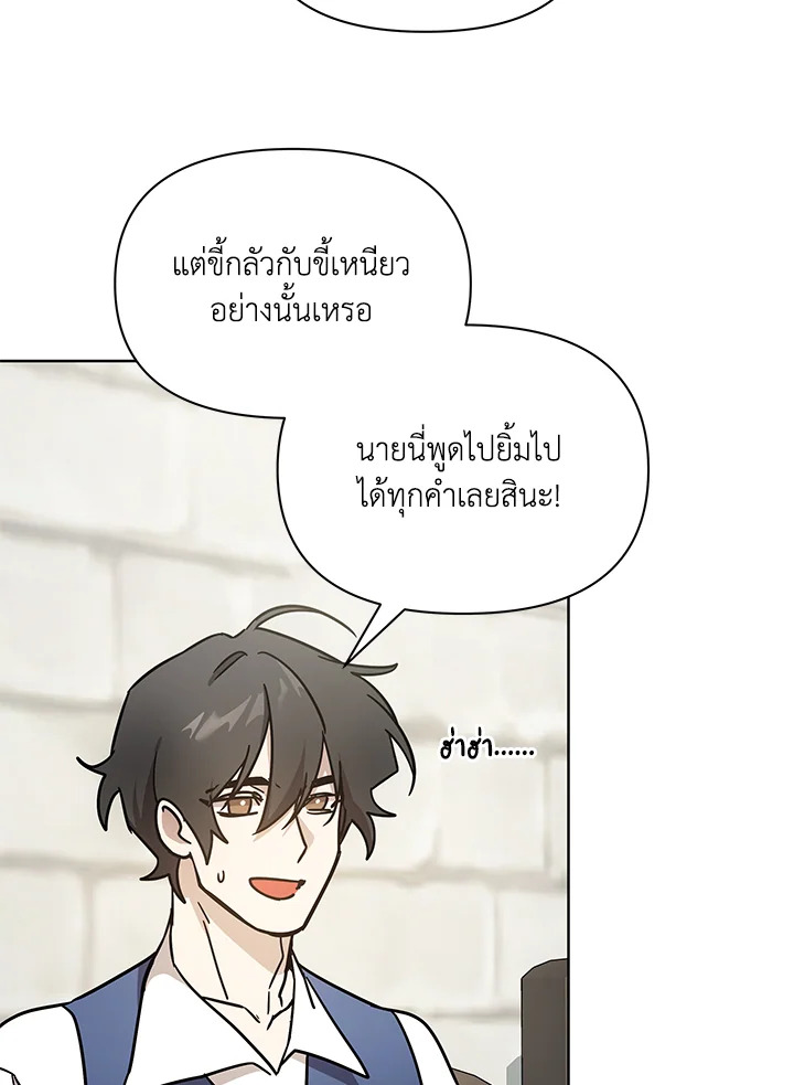 หน้า 101