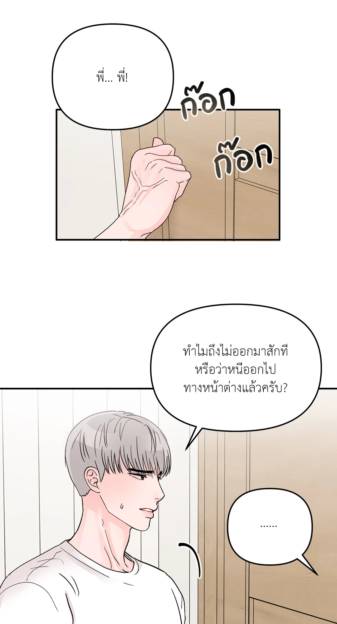 หน้า 21