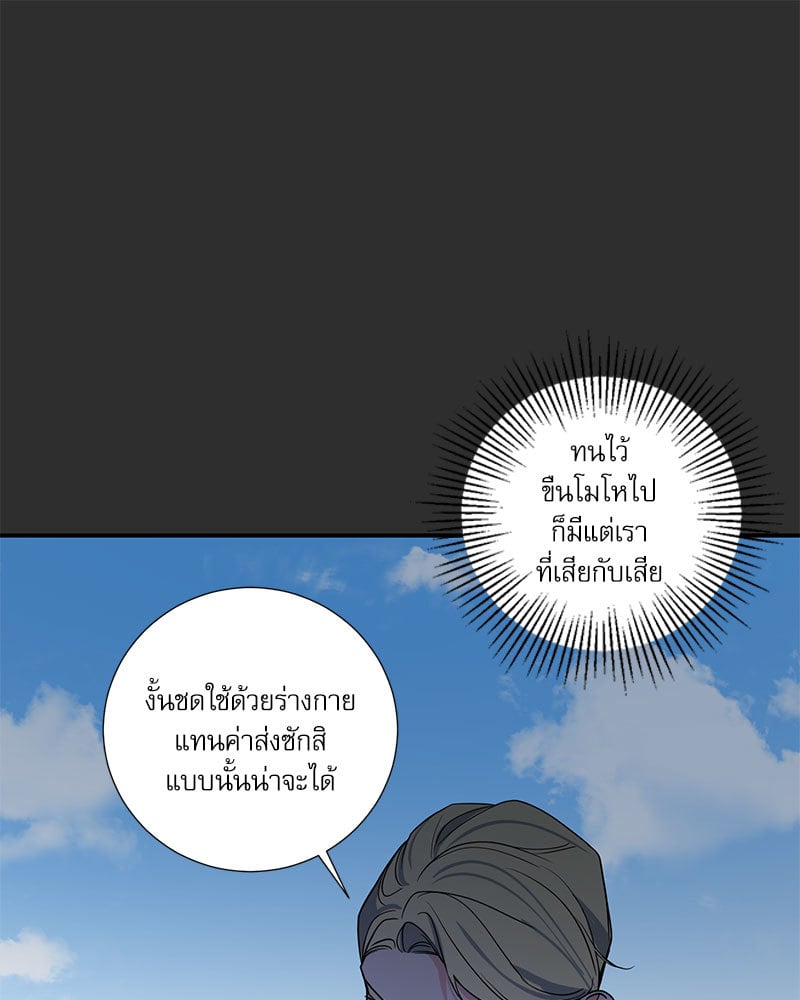 หน้า 76