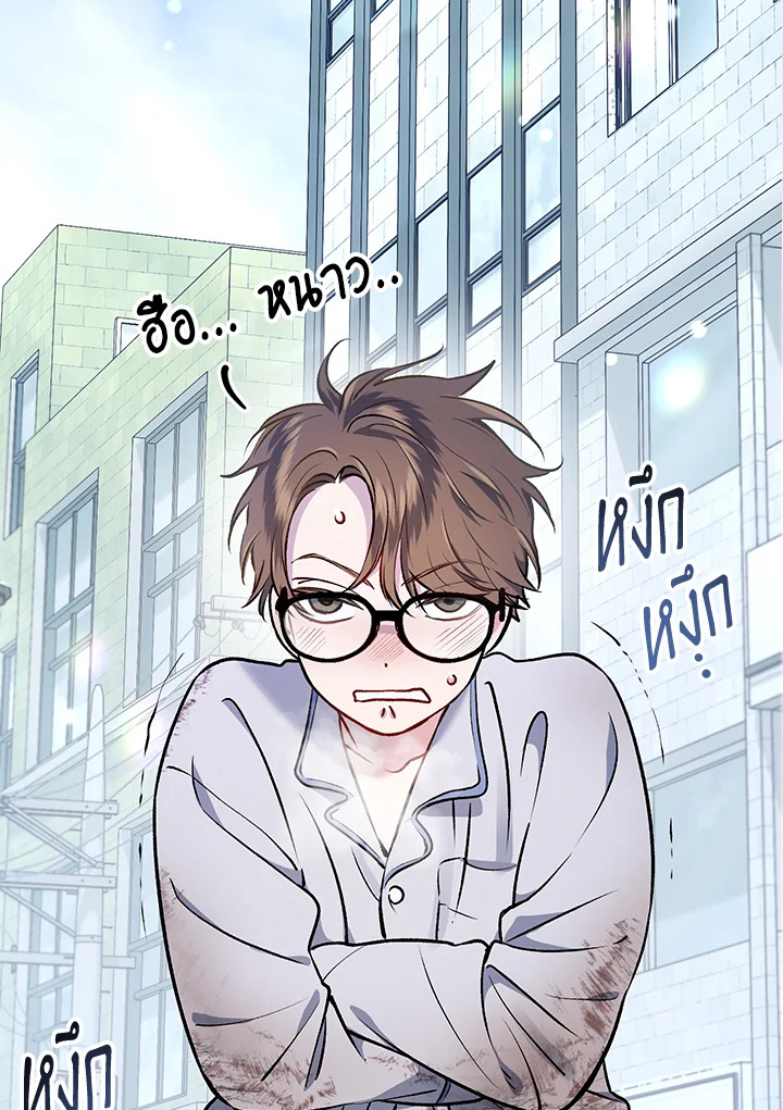 หน้า 256