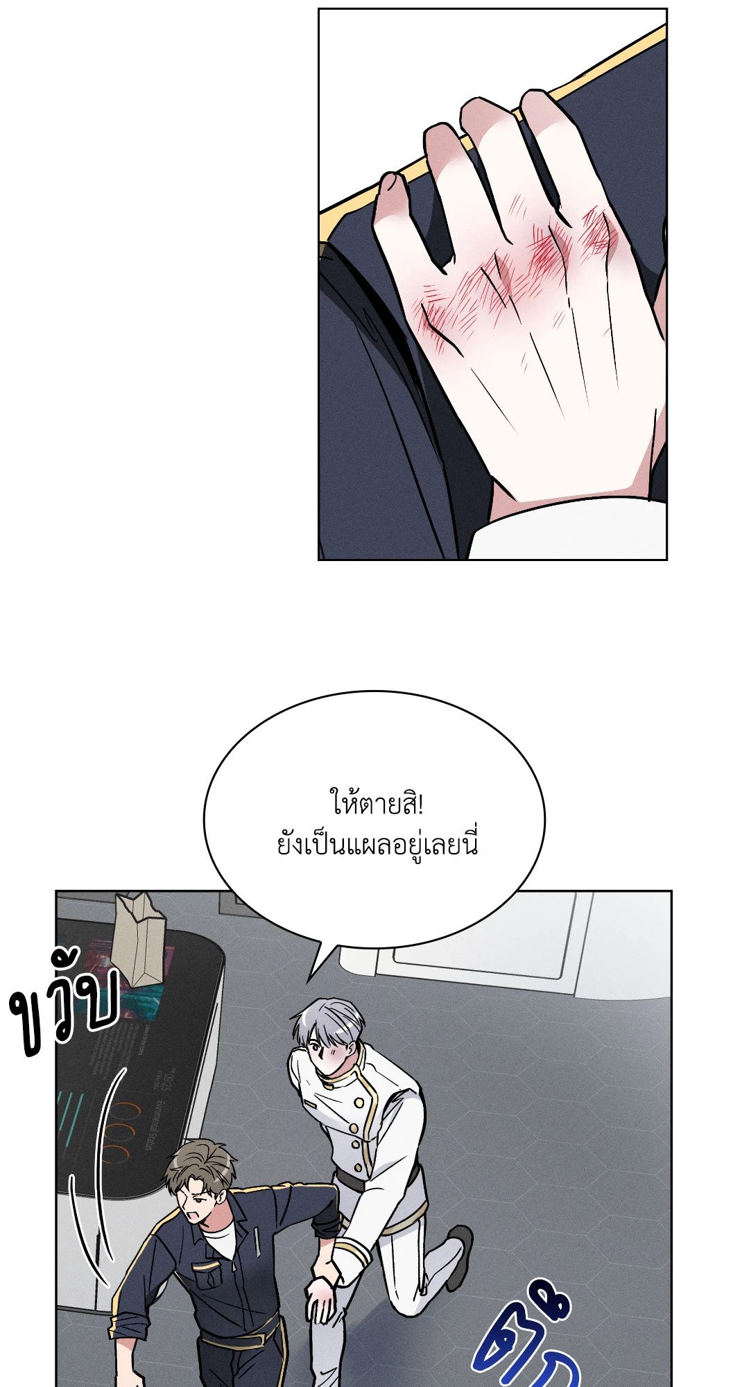 หน้า 73