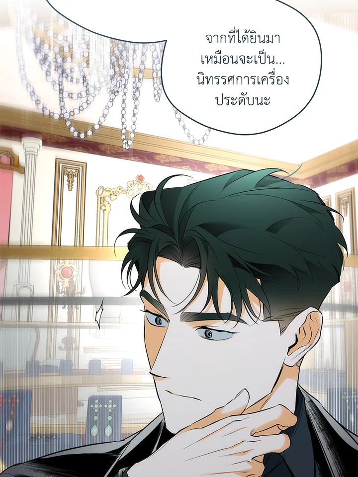 หน้า 93