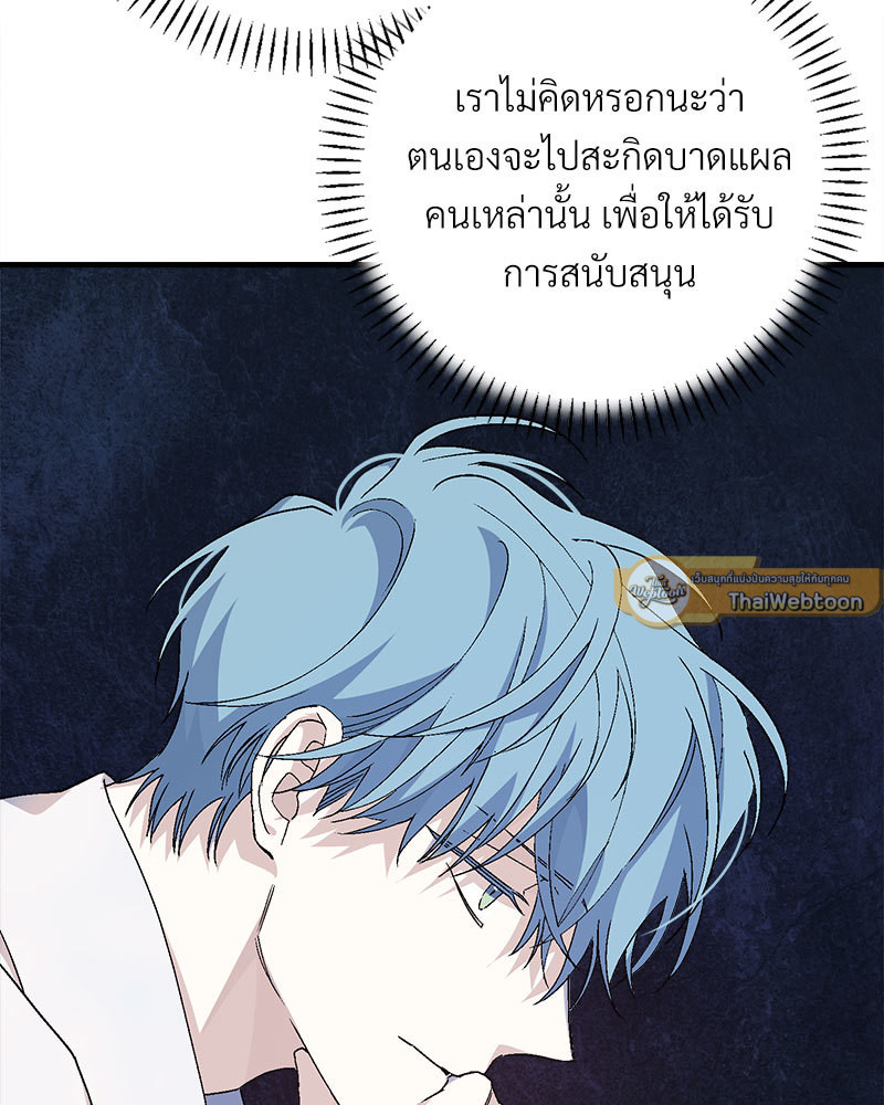 หน้า 142