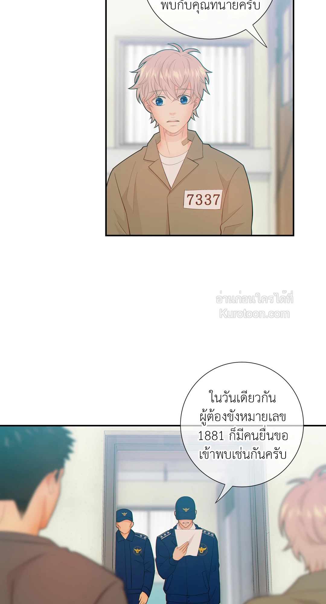 หน้า 21