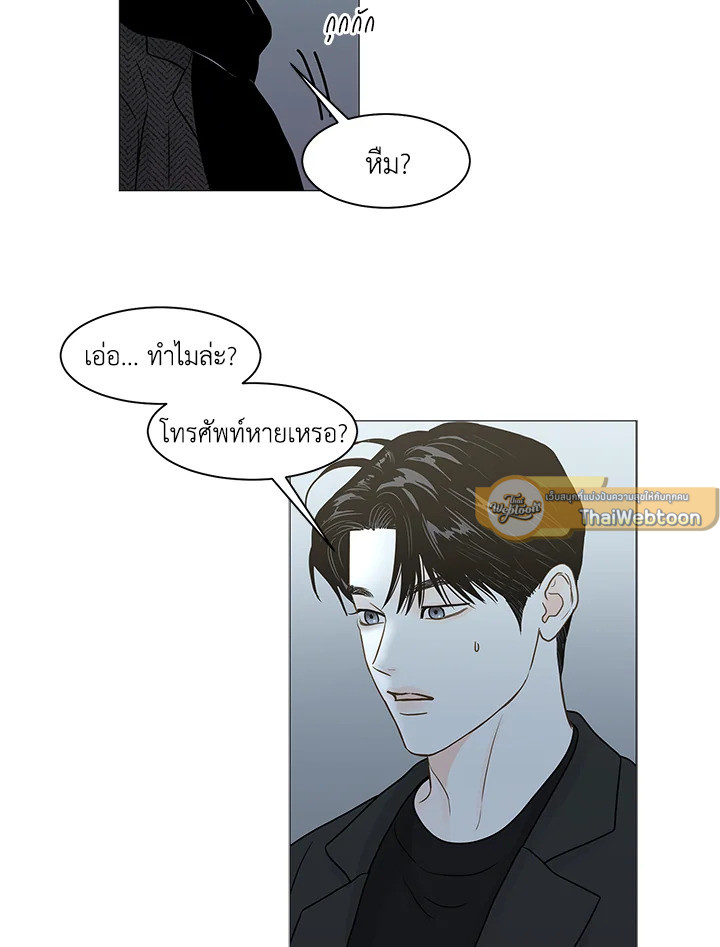 หน้า 103