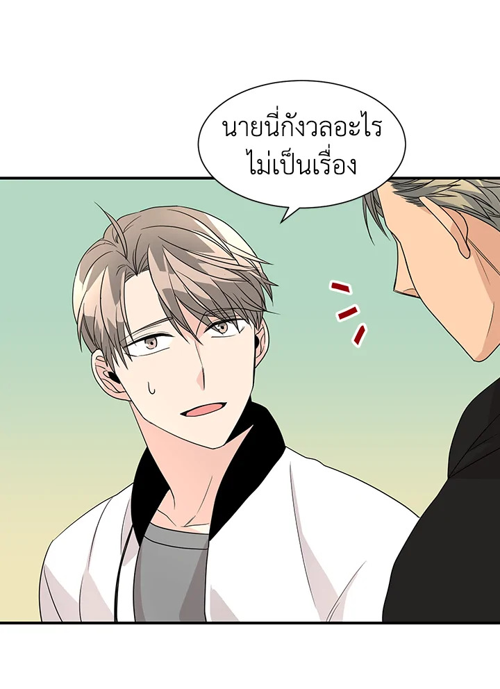 หน้า 54