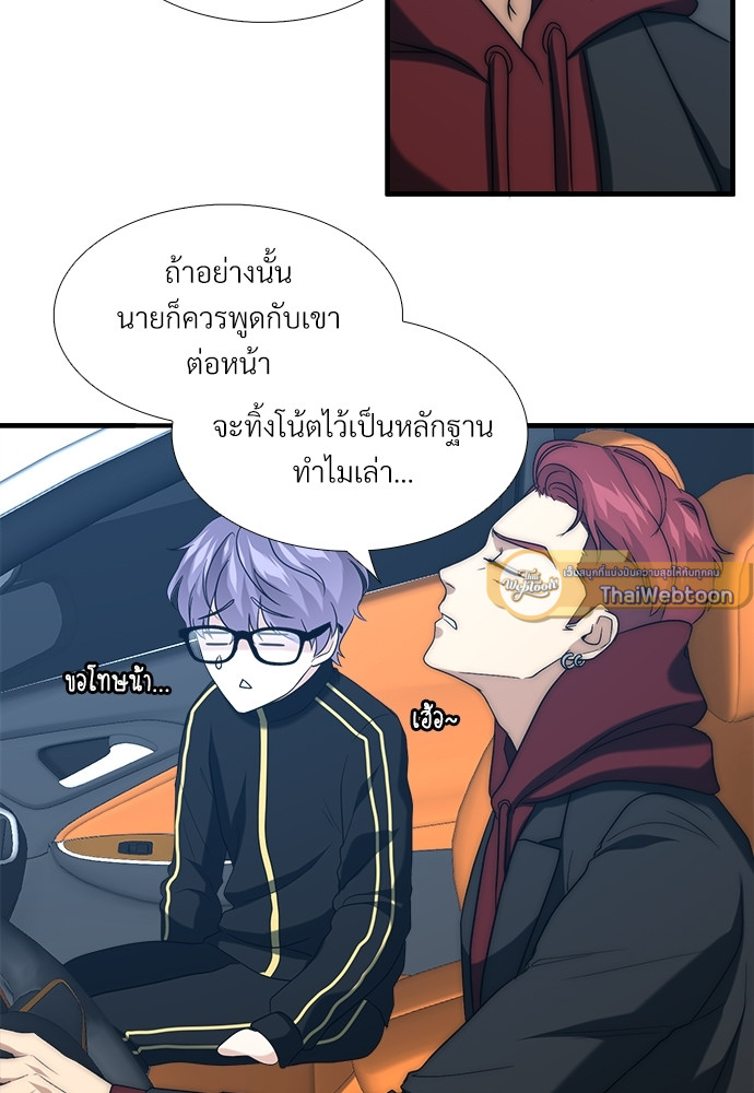 หน้า 68